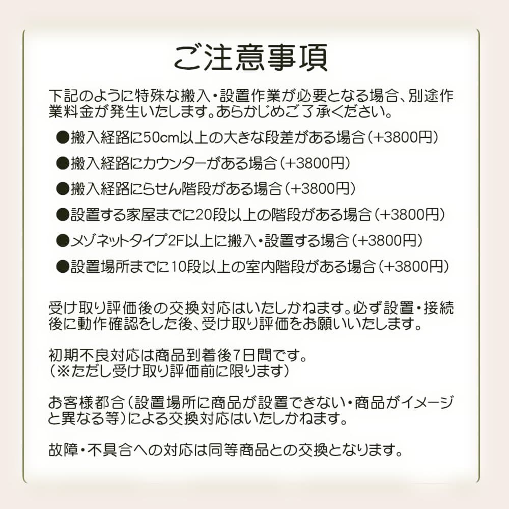 ☆送料・設置無料☆ 中古 中型洗濯機 東芝 (No.0466) - メルカリ