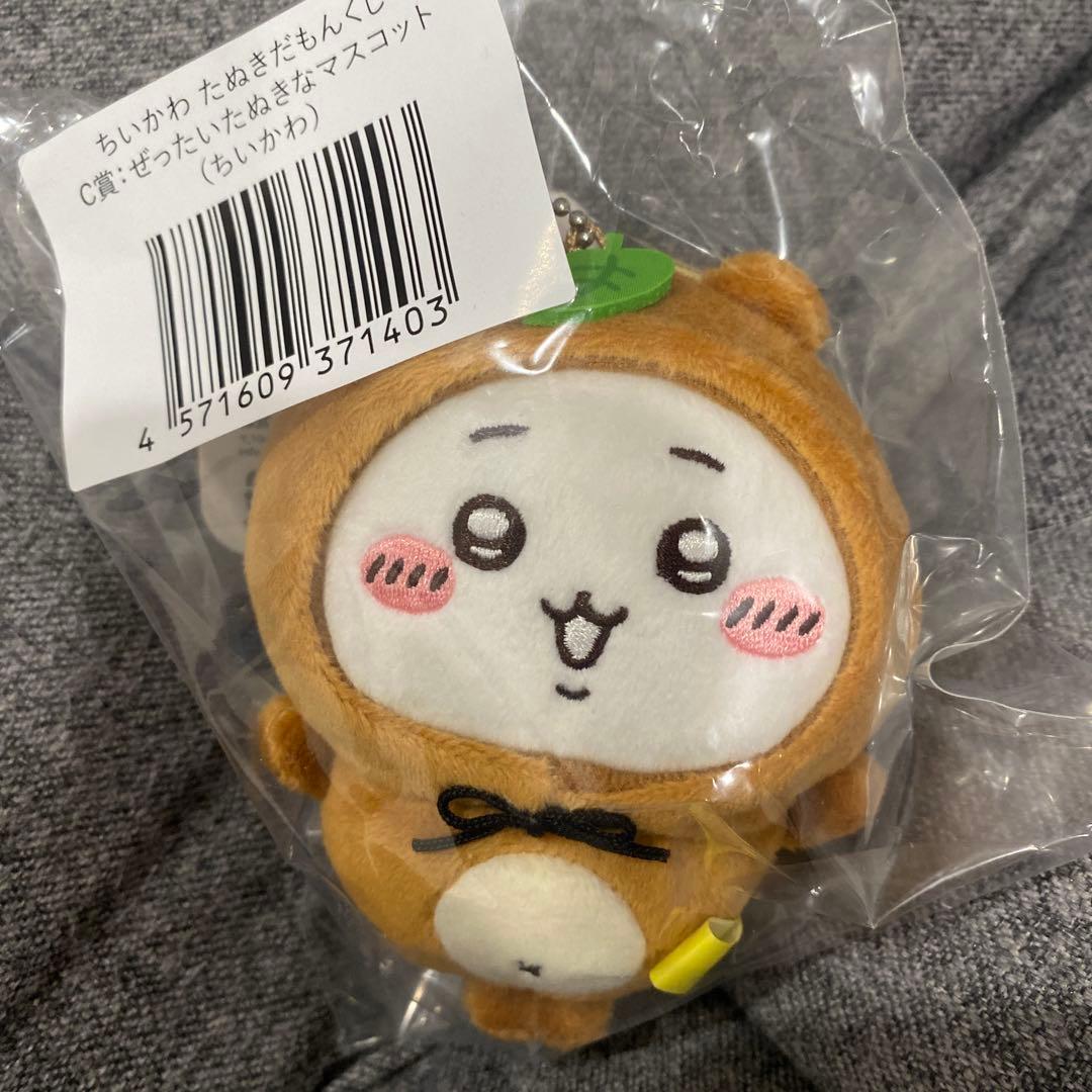 ◎ちいかわ たぬきだもんくじ C賞 ちいかわ - メルカリ