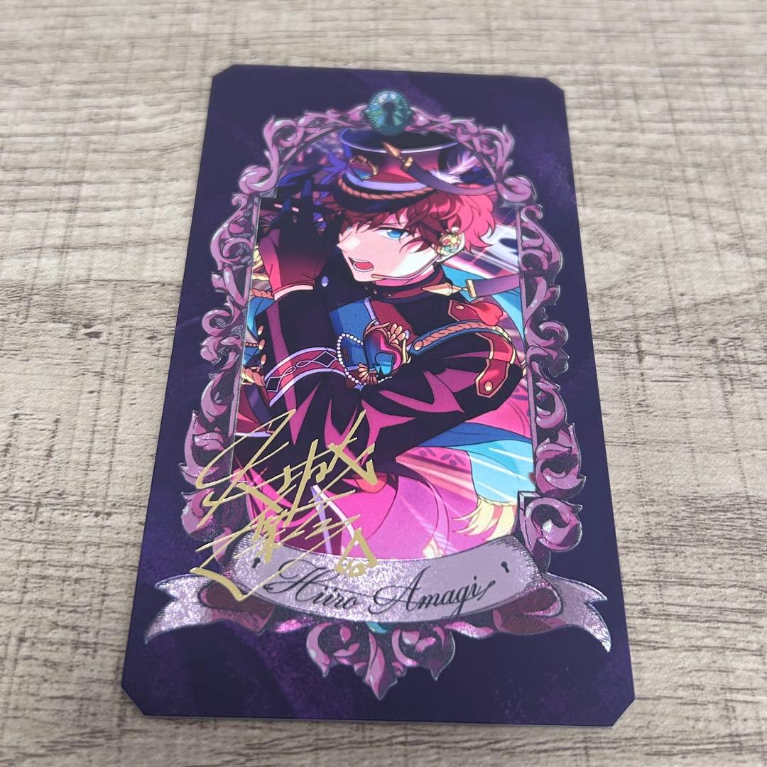 天城一彩 ミュージアムカード - メルカリ