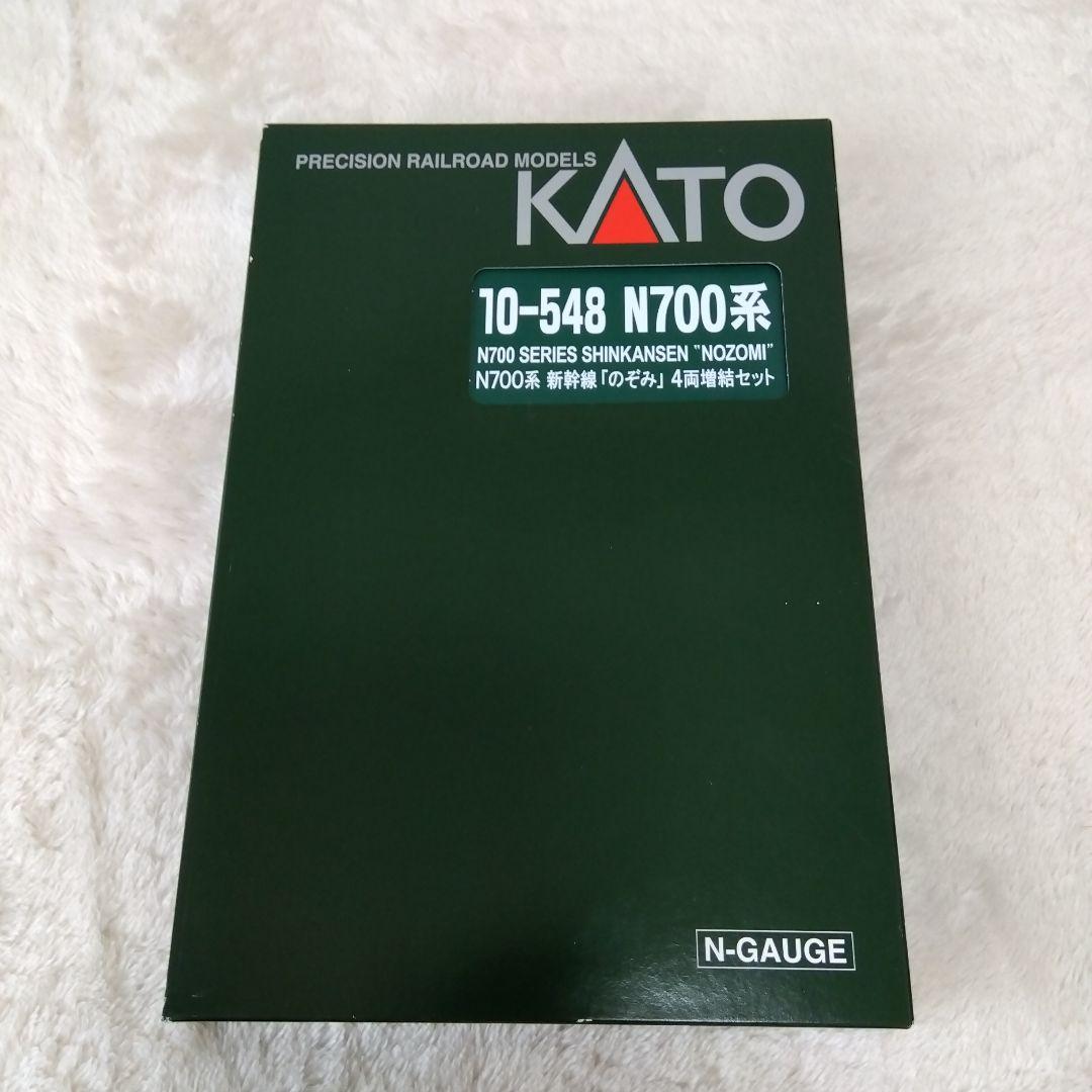 KATO N700系 新幹線のぞみ 4両増結セット KATO|N700系新幹線「のぞみ」4両増結セット＋4両合計8両セット