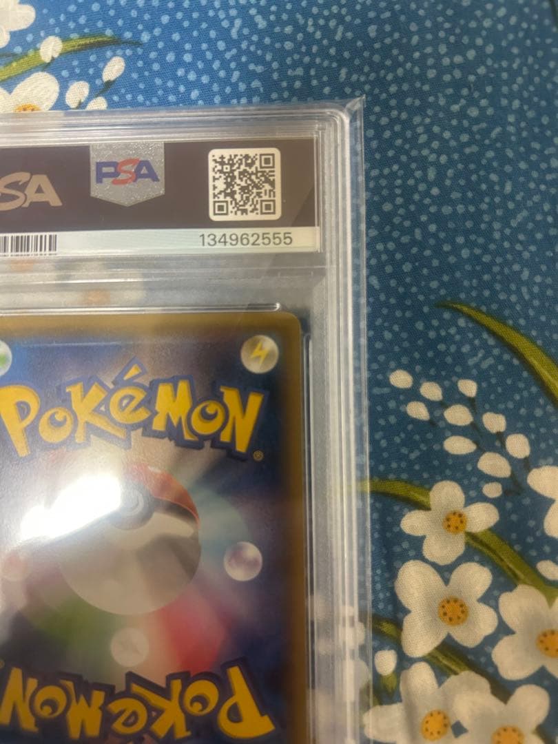 PSA10】フーパ プロモ promo 光輪の超魔神 メガシンフォニアBox付