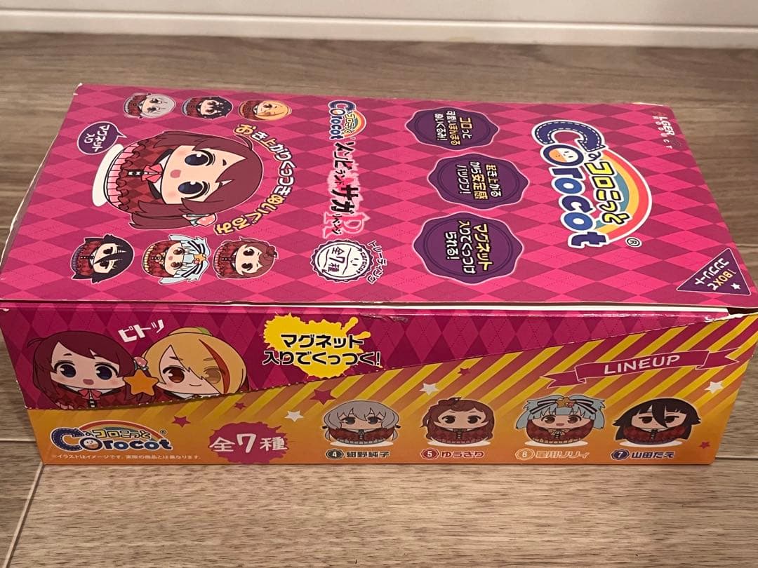 ゾンビランドサガ リベンジ コロこっと 【全7種セット】 - メルカリ