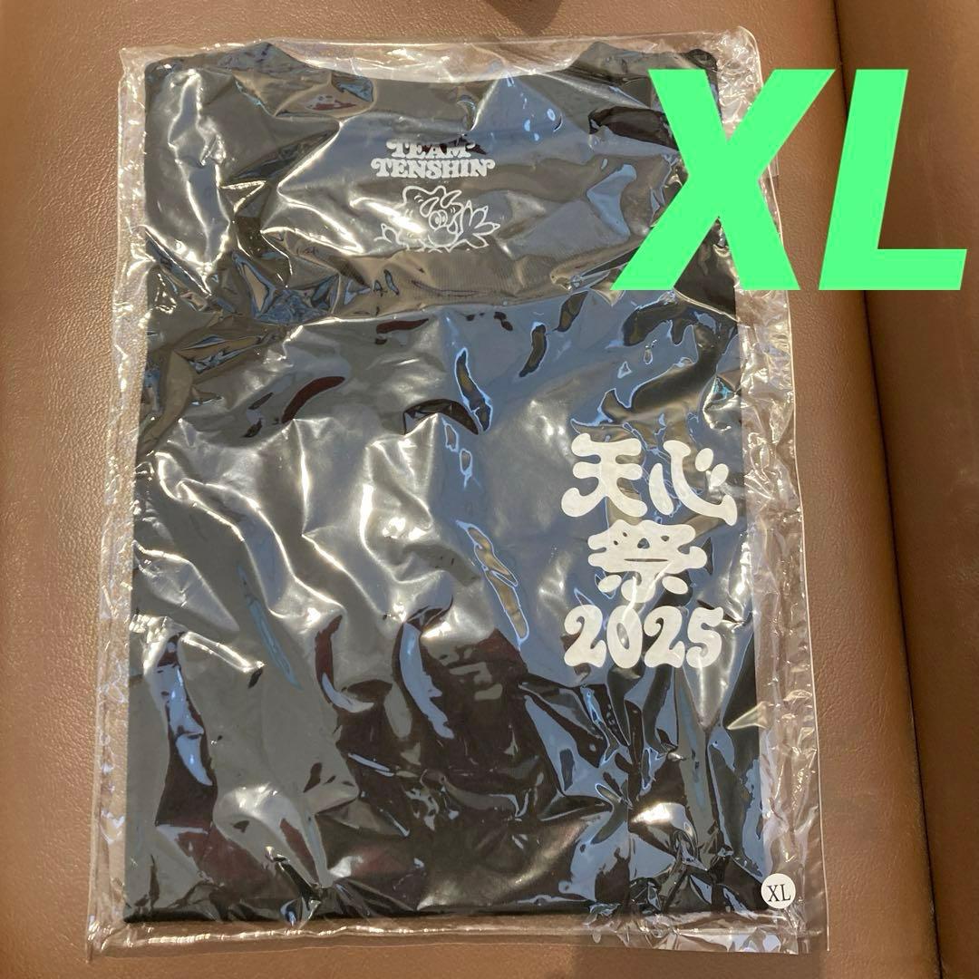 限定品❗️天心祭 那須川天心 VERDY ケラップ Tシャツ ブラック XL 新品 Amazon.co.jp: TEAM TENSHIN 那須川天心 VERDY ケラップ T-shirt L