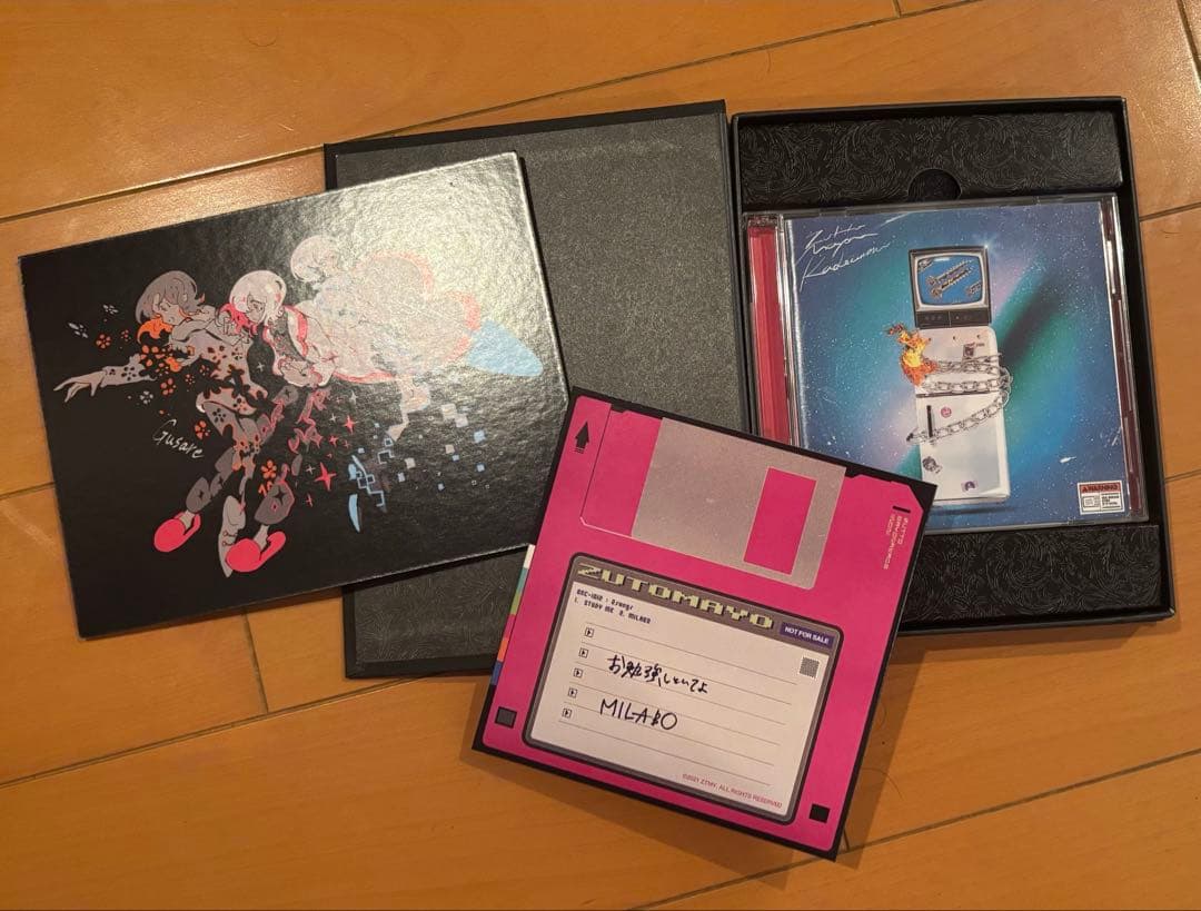 ずっと真夜中でいいのに。 初回限定盤まとめ売り - メルカリ