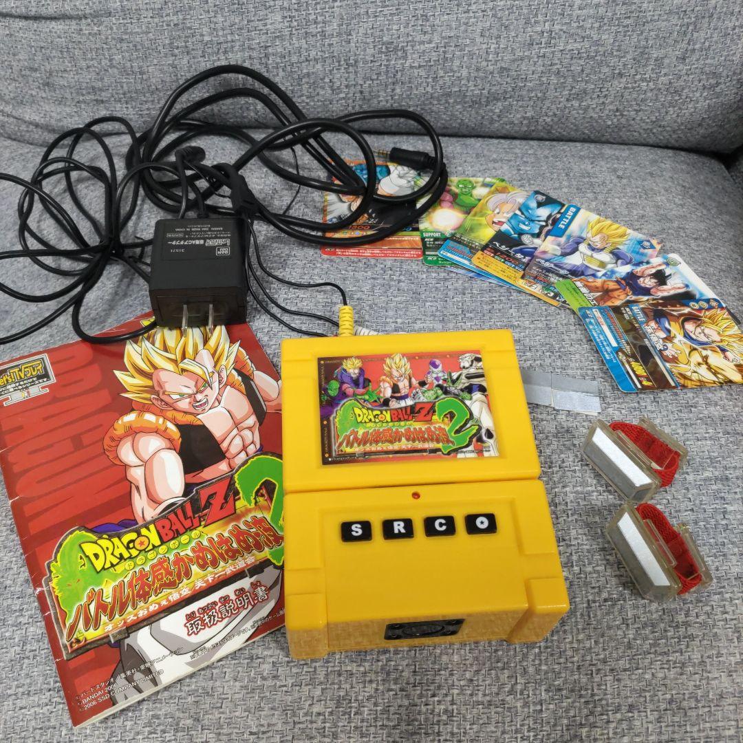 DRAGON BALL Z バトル体感かめはめ波2 - メルカリ