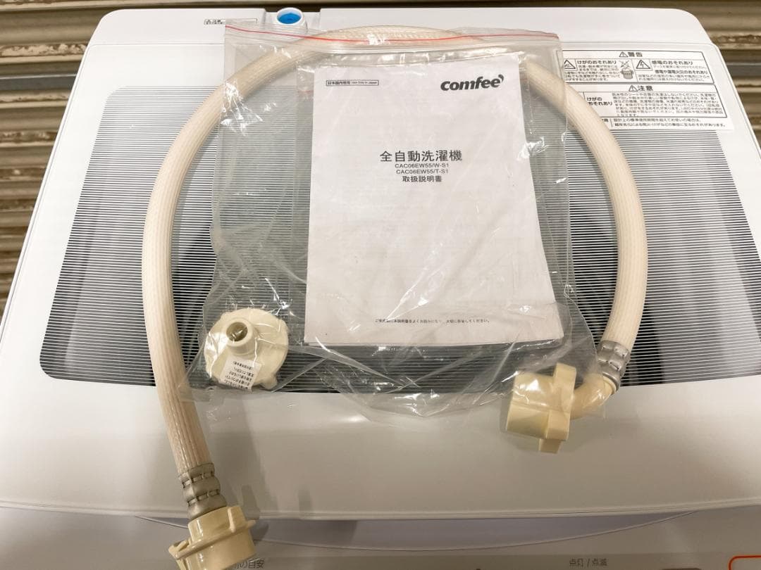 関東限定送料無料 comfee 全自動洗濯機 0114う4 H220 - メルカリ