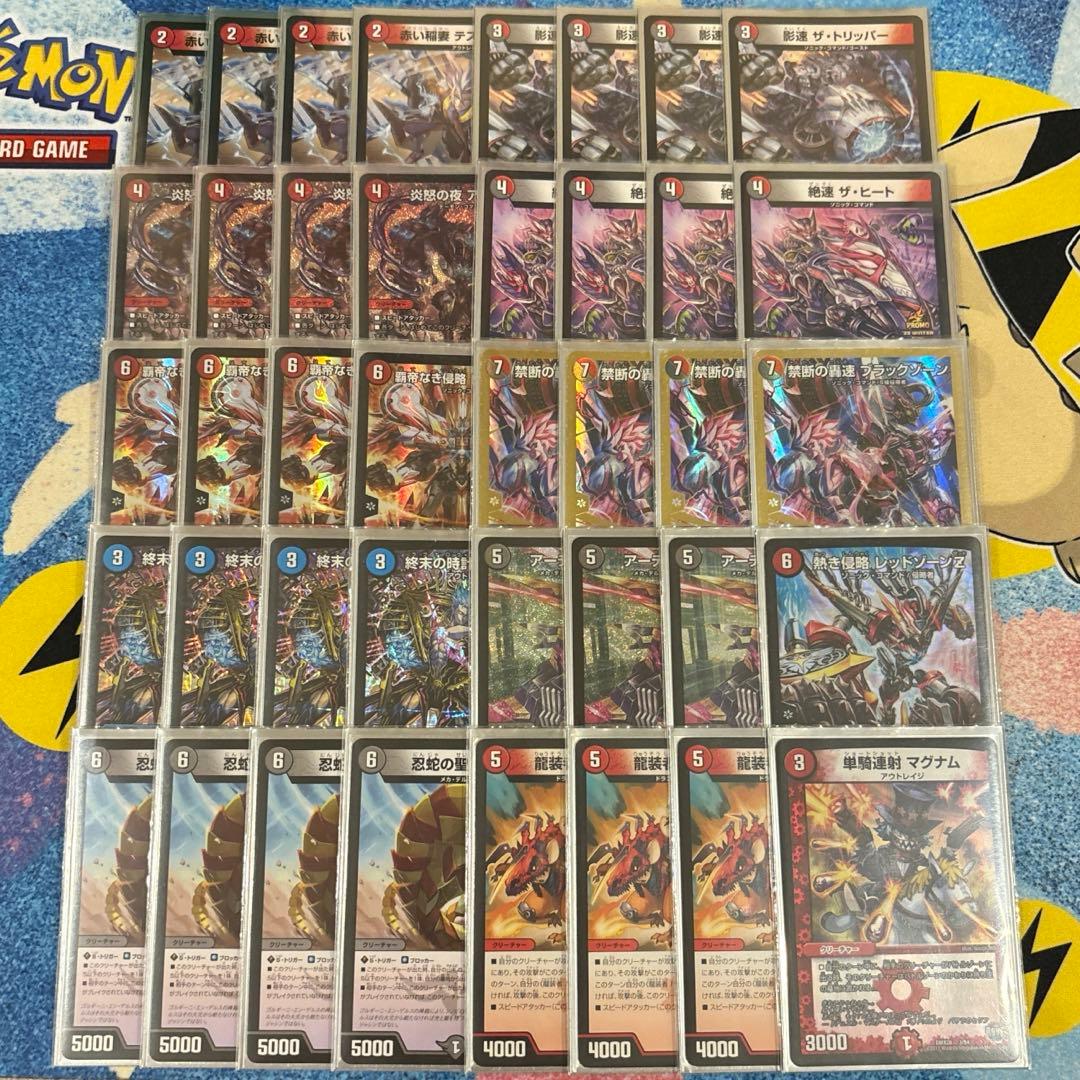 デュエルマスターズ 赤黒バイク デッキ ブラックゾーン抜き - メルカリ