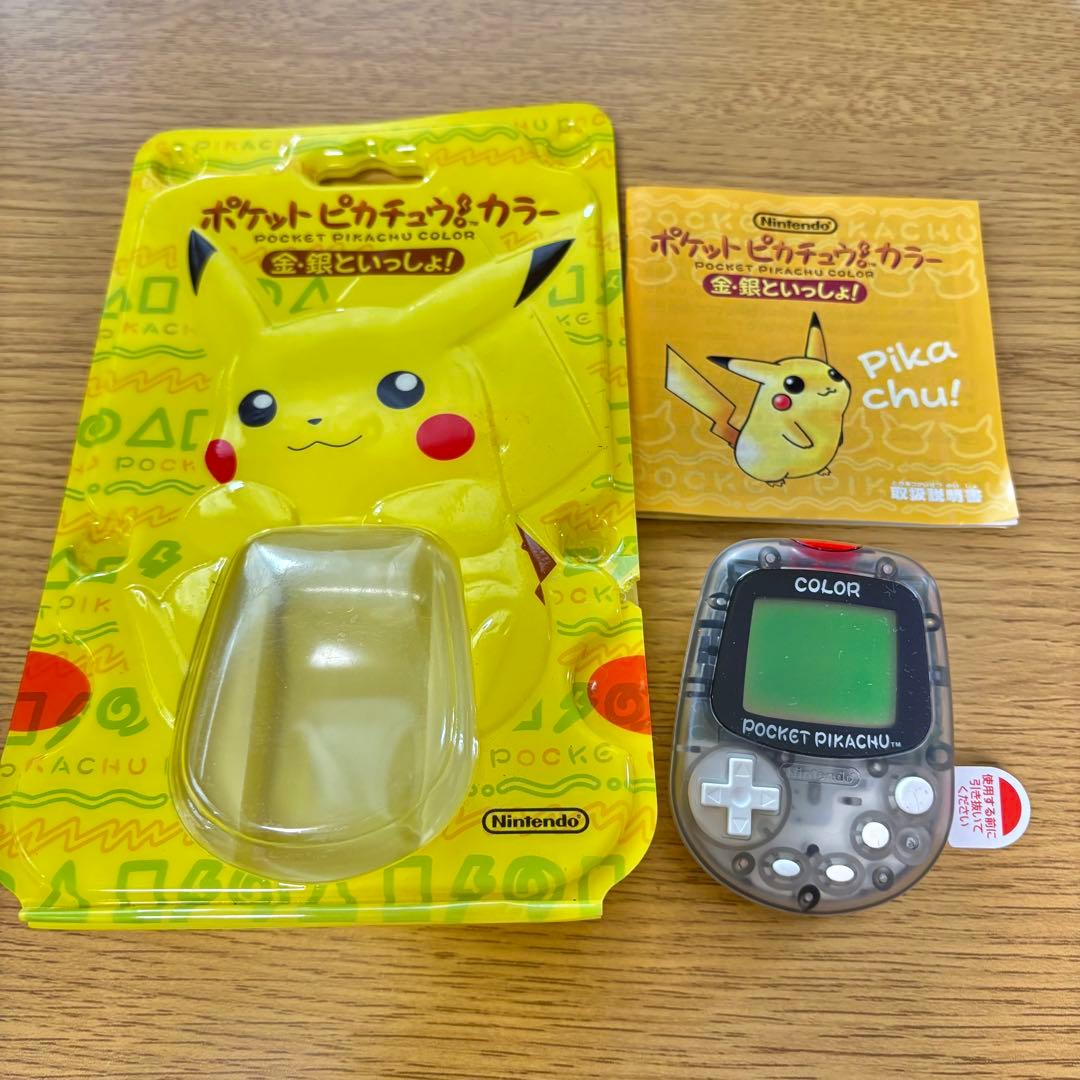 未使用品】任天堂 ポケットピカチュウ！カラー 金・銀といっしょ