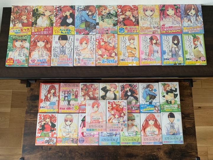 五等分の花嫁 初版未開封 五等分の花嫁 12 初版 未開封 特典付き - メルカリ