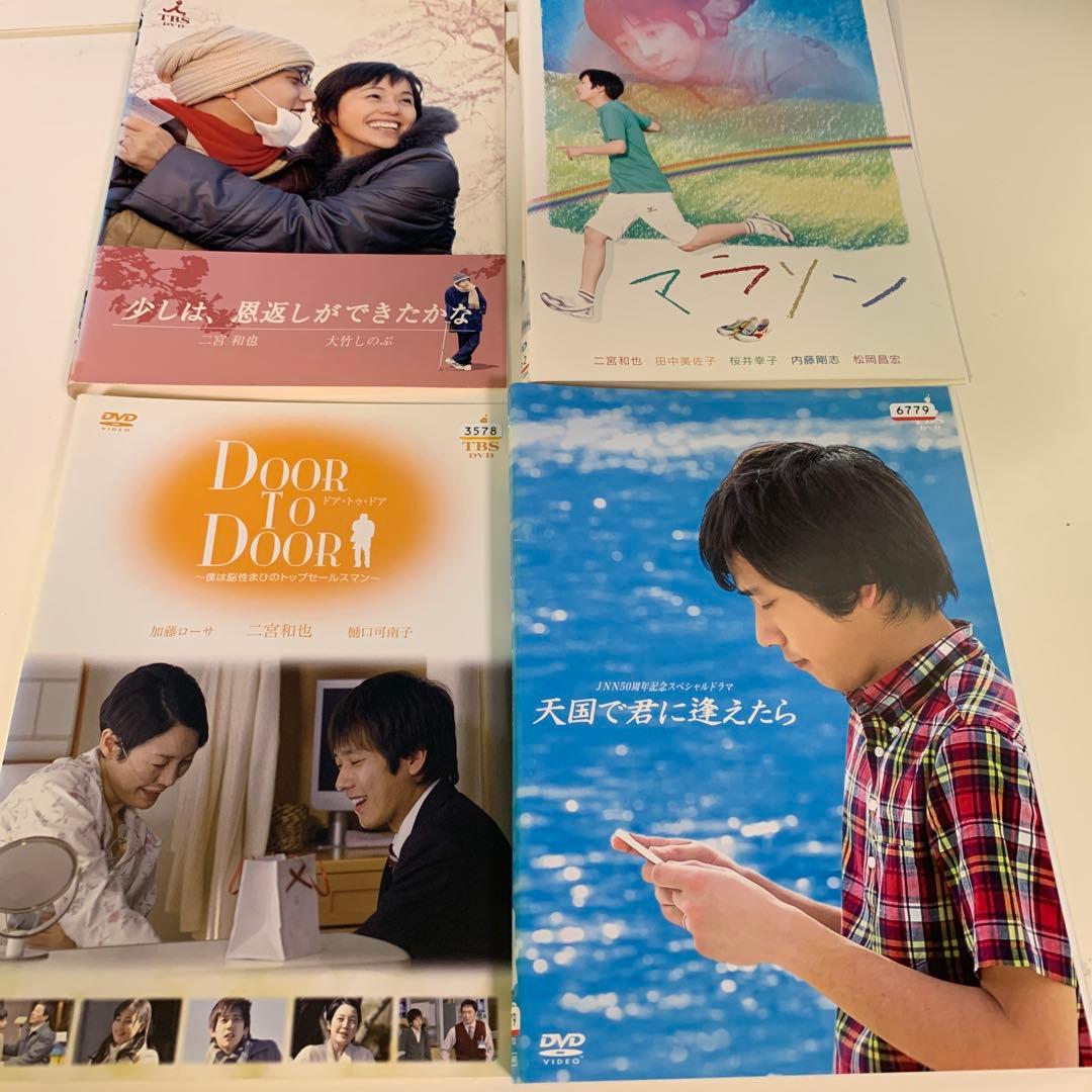 二宮和也 邦画 スペシャルドラマ DVDセット 4作品 - メルカリ