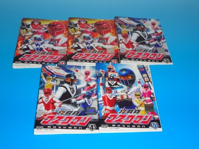 DVD 光戦隊マスクマン 10巻 全巻 レンタル Amazon.co.jp: 光戦隊マスクマン 【レンタル落ち】全10巻セット : DVD