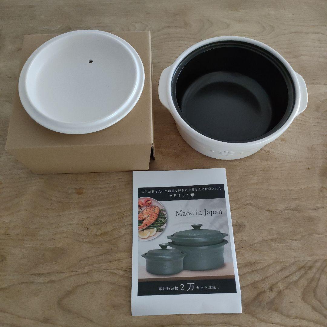 未使用品 CERAPOTミニ セラポットミニ 19cm オフホワイト - メルカリ