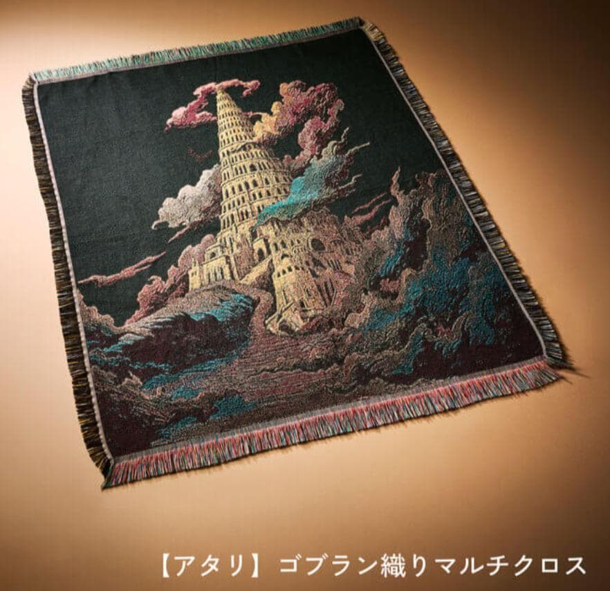 新品未使用】ミセス バベル バベルの塔 マルチクロス ガチャ ランダム