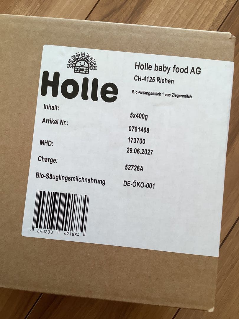 宅急便】Holle(ホレ)Bio やぎの粉ミルクStep1(生後0日〜) 2箱 - メルカリ