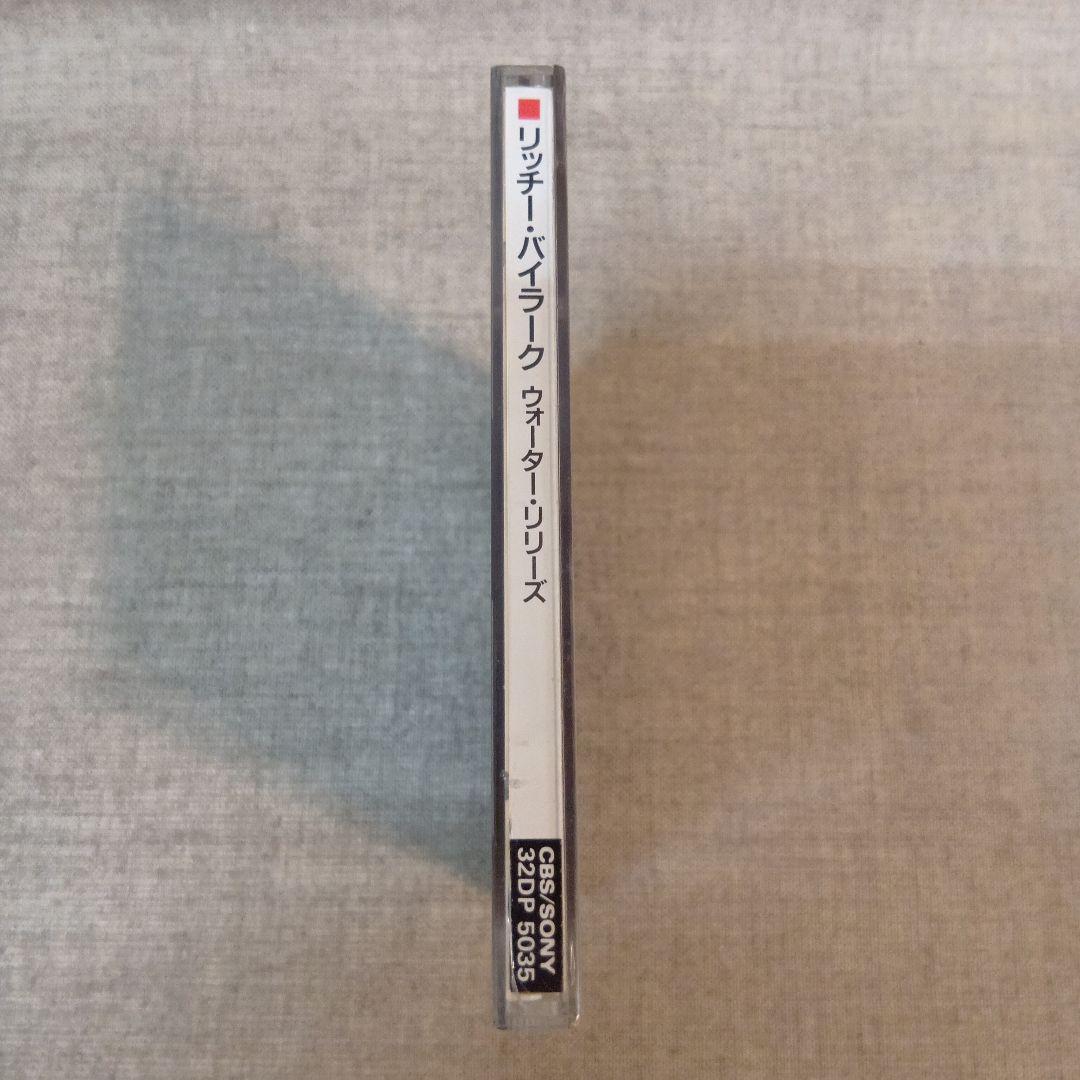 Richie Beirach Water Lilies 見本盤 サンプル - メルカリ