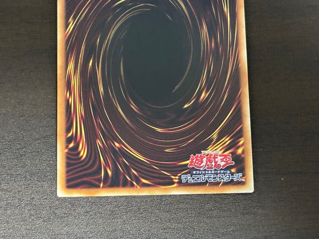 遊戯王OCG 星杯の神子イヴ 20th DANB1-095 - メルカリ