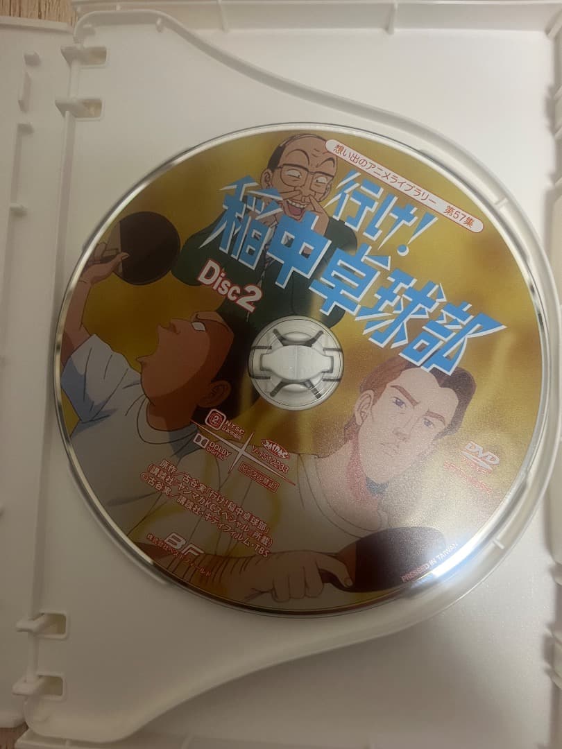 行け！稲中卓球部DVD- BOX デジタルリマスター版 - メルカリ