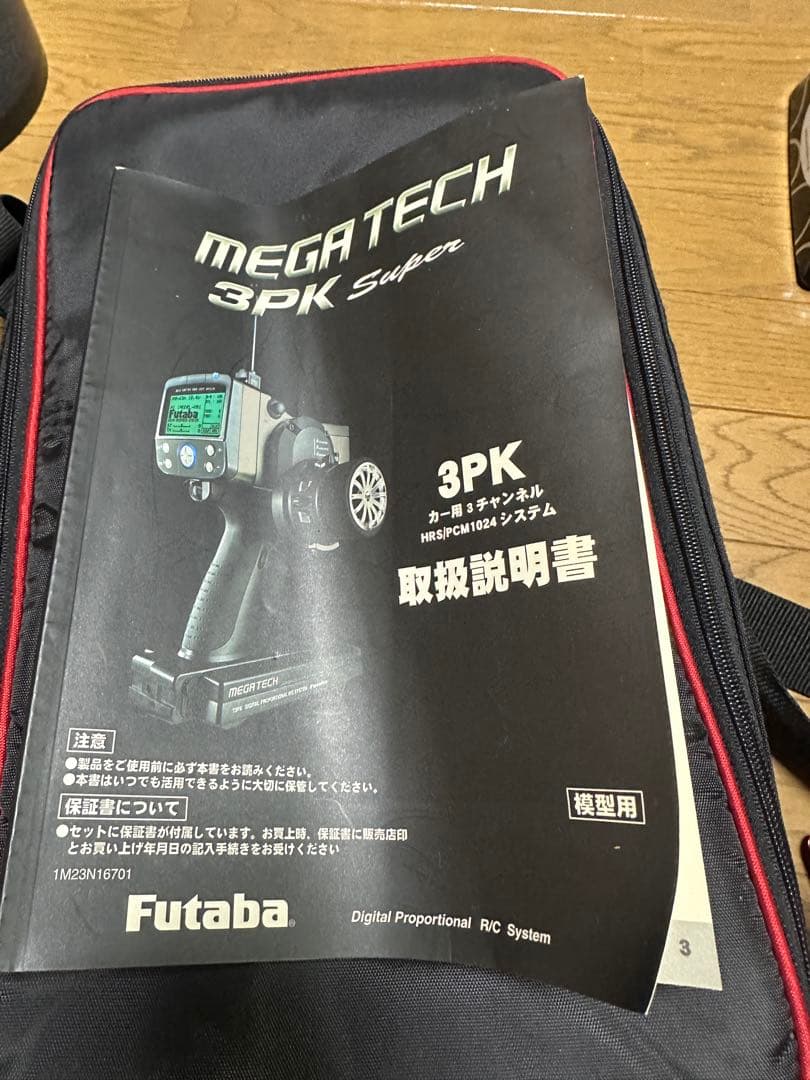 フタバ 3PK SUPER 40MHz R303FHS×2個 フタバ純正バッグ付 - メルカリ