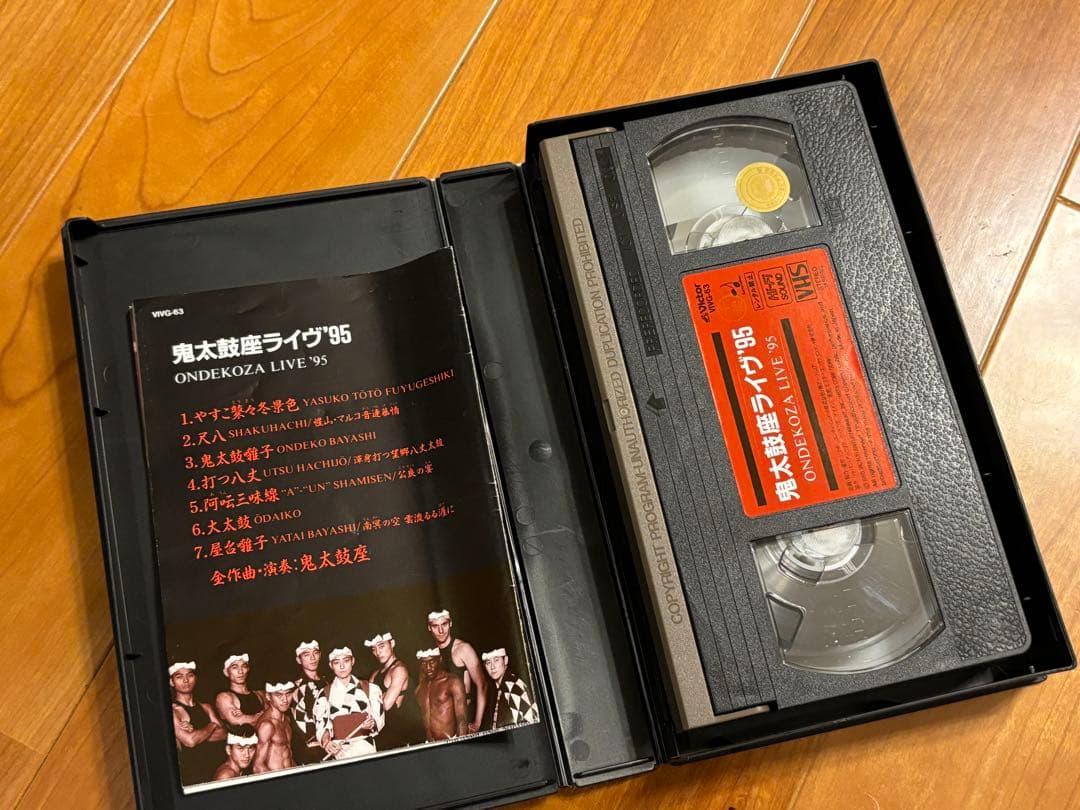 希少品VHS　鬼太鼓座、AUN 2本セット ※要コメントで保存用DVD付き