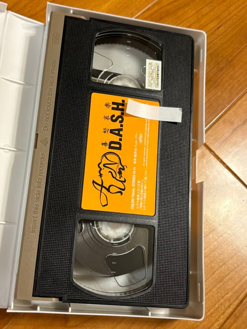 希少品VHS　鬼太鼓座、AUN 2本セット ※要コメントで保存用DVD付き