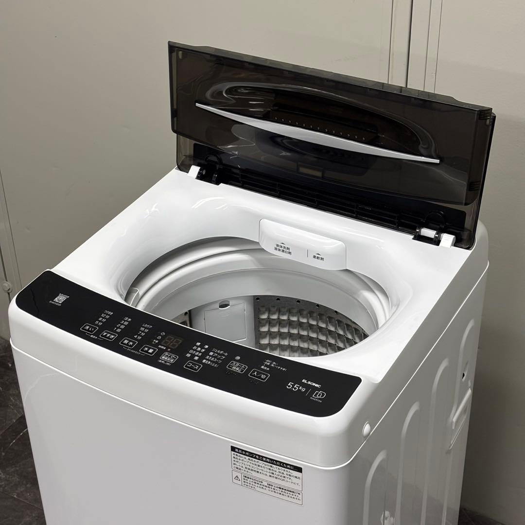 ◯送料込！設置対応◎2023 ELSONIC 5.5kg 洗濯機 EHX55DD