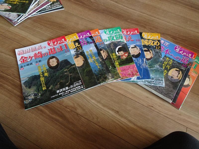 小学館 週刊「真説 歴史の道」新品全巻セット50冊 定価29000円 - メルカリ