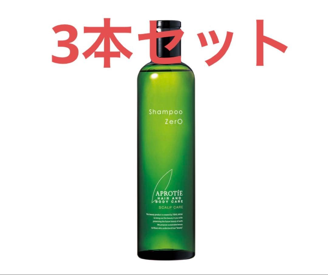旧TIENS AP シャンプーゼロ 3本セット - メルカリ