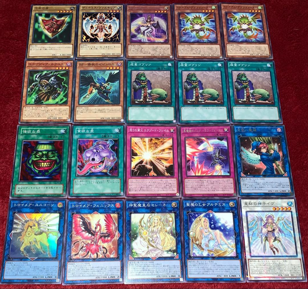 遊戯王 本格構築エクゾディアデッキ40枚＋E X15枚＋α - メルカリ
