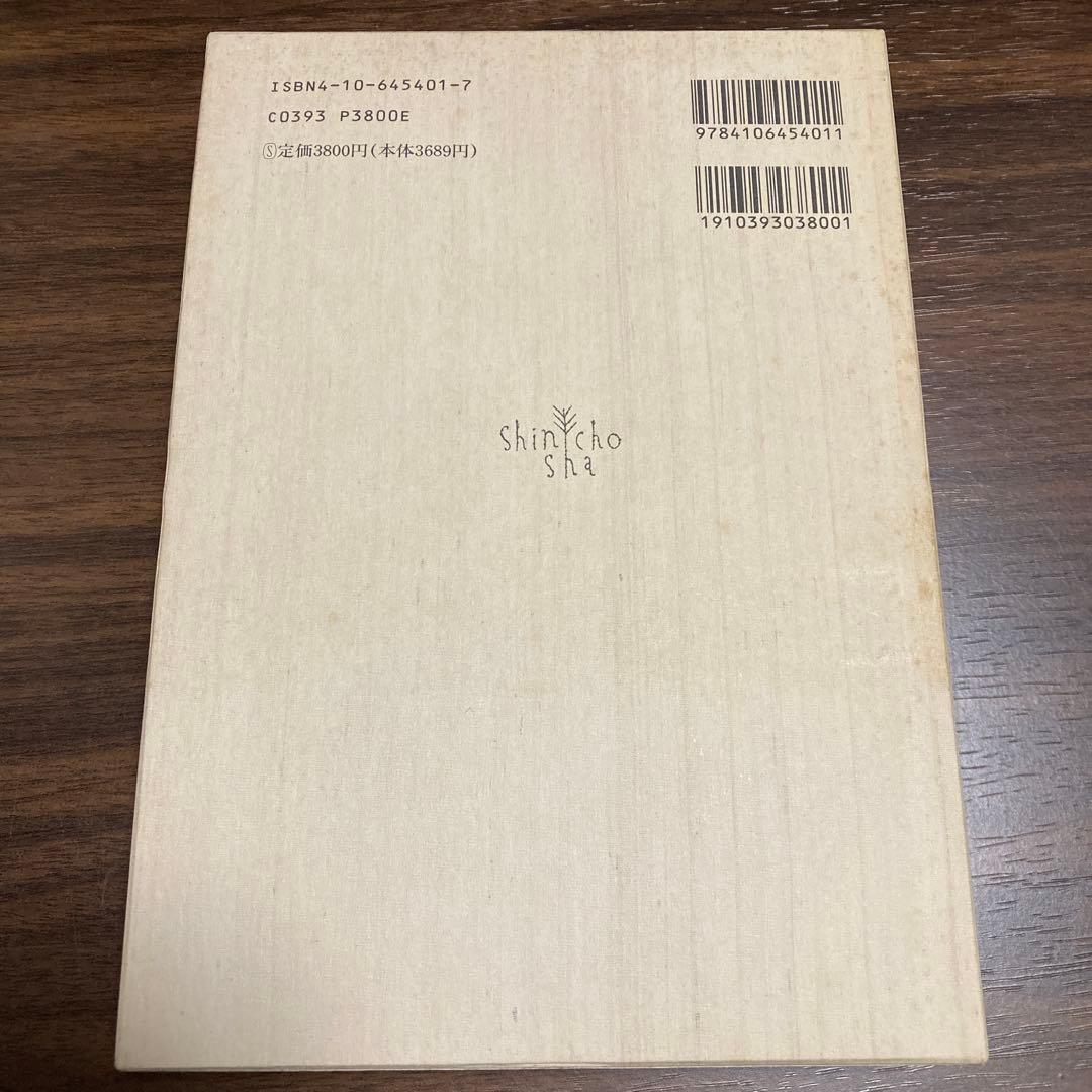 宮本輝全集 10巻セット（2.5.8.9.巻抜けています、バラ売り不可です。）