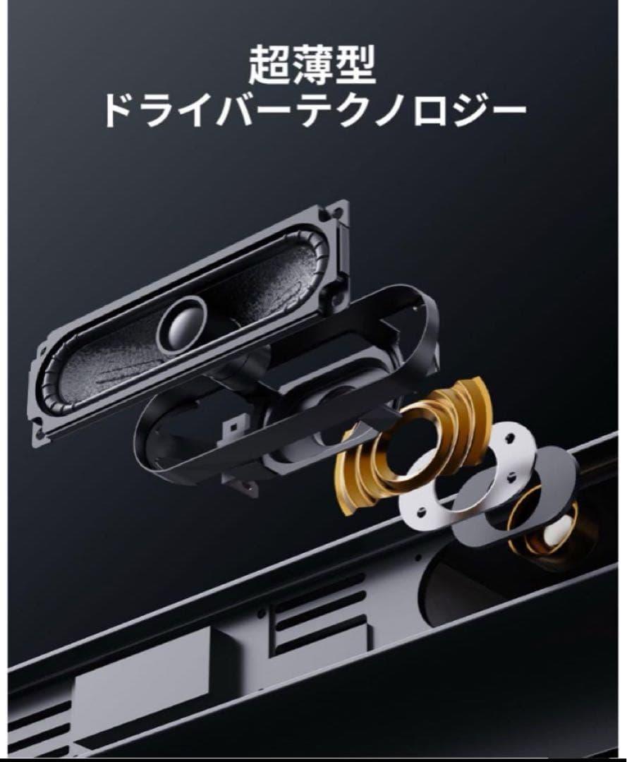 サウンドバー テレビ用 2.1ch スピーカー 3次元サラウンド ウーファー付