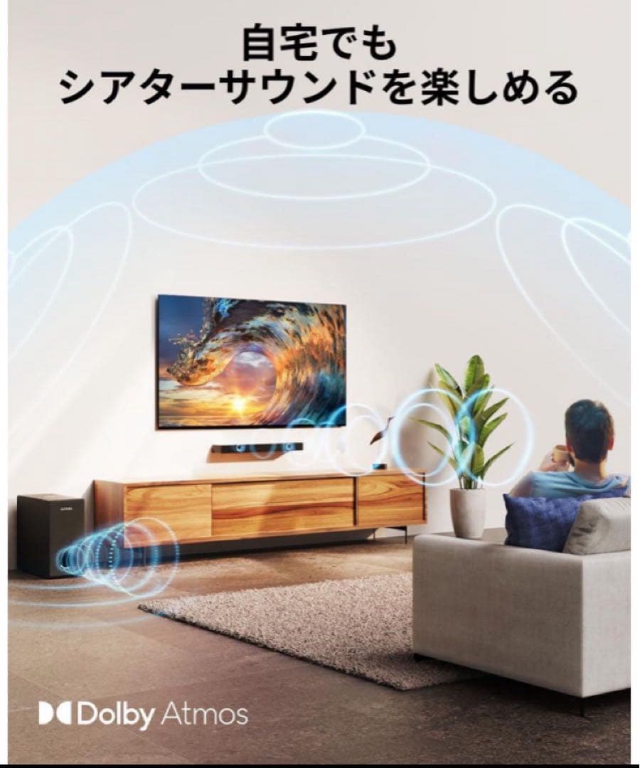 サウンドバー テレビ用 2.1ch スピーカー 3次元サラウンド ウーファー付