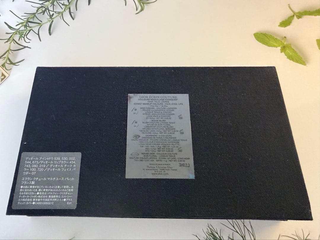 Dior Écrin Couture アイシャドウパレット 23.8g
