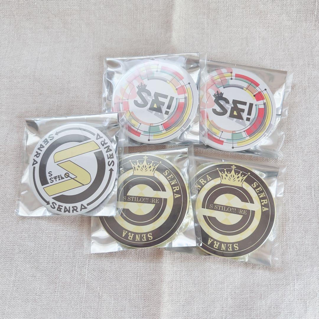 センラ ワンマン 缶バ - メルカリ