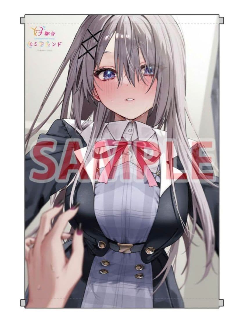 好都合セミフレンド１　メロンブックス　ゲーマーズ　特典フルセット