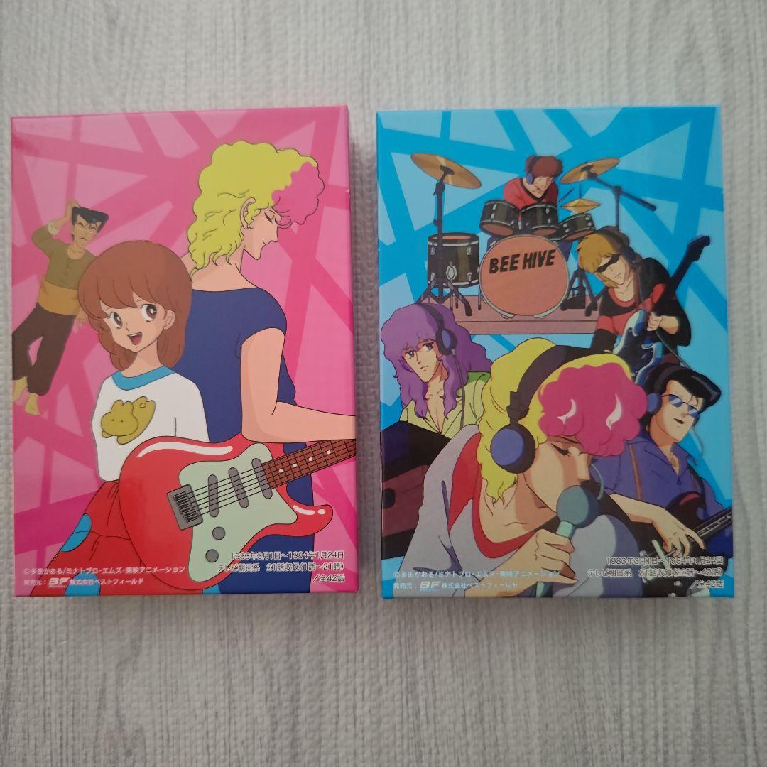 【美品】愛してナイト DVDBOX デジタルリマスター