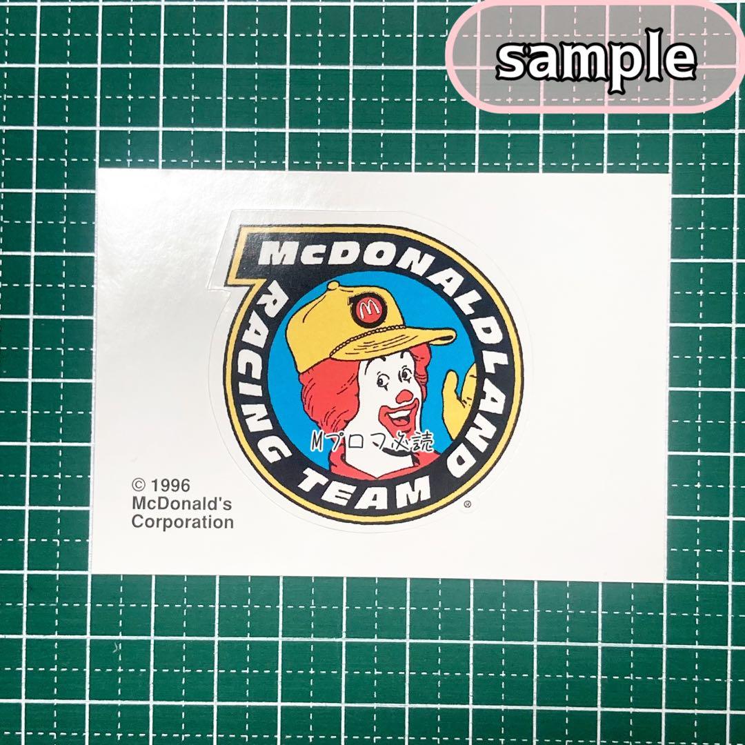 ビンテージ マクドナルド おすそ分け アメキャラ シール ステッカー