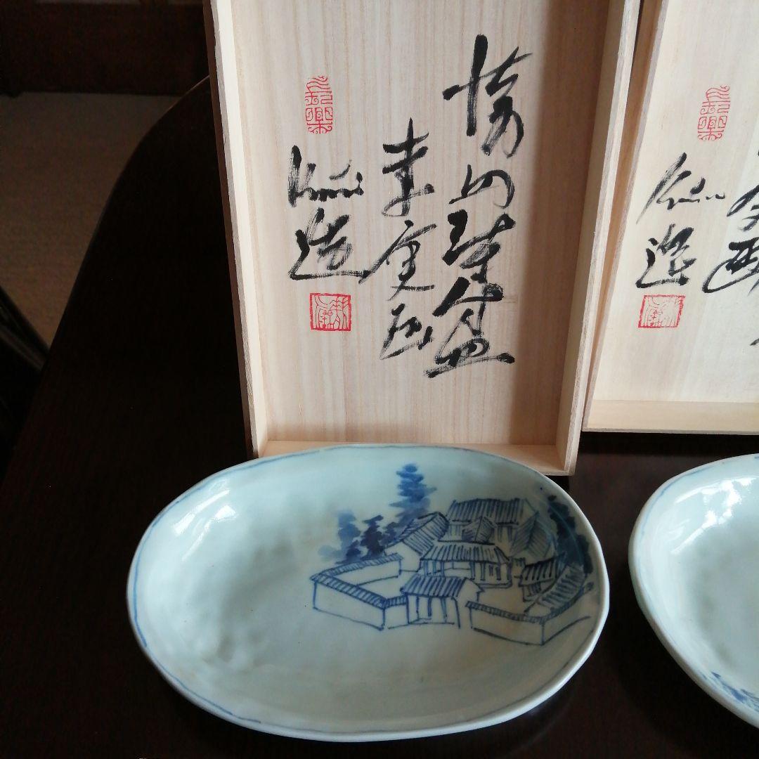 水墨画家 李庚 染付皿・蕎麦猪口7個まとめ売り - メルカリ