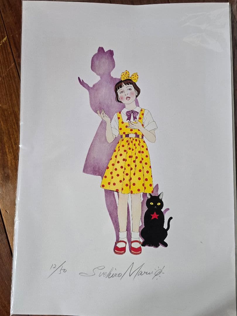 丸尾末広 複製原画 少女椿 みどりちゃん 2枚セット - メルカリ