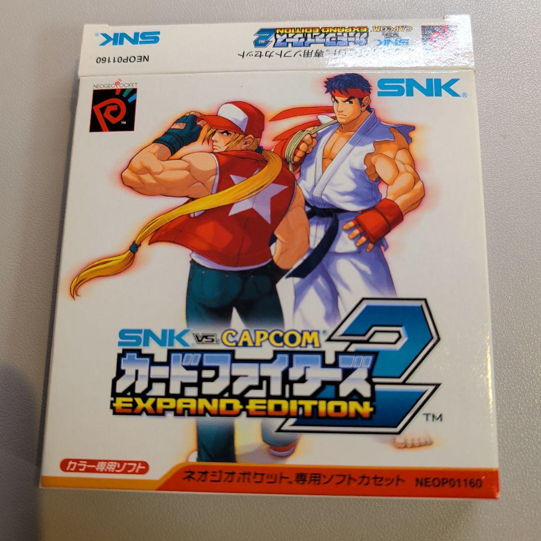 SNK vs.CAPCOMカードファイターズ2 EXPAND EDITION - メルカリ