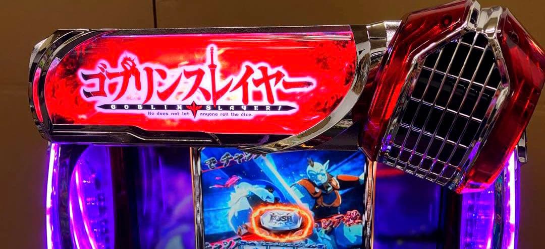 簡易ユニット付きスマスロLゴブリンスレイヤー RD