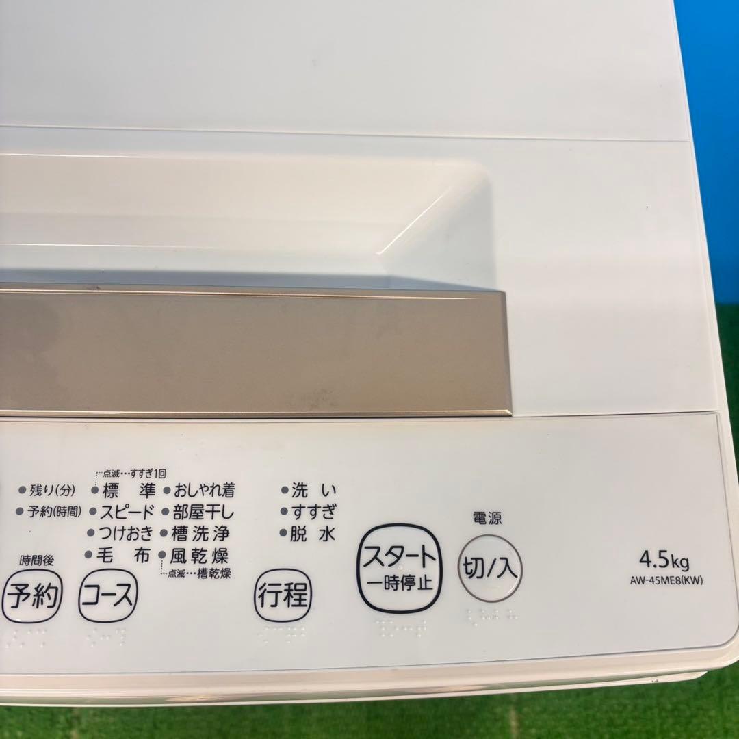 767 イチオシ 国内メーカー 家電 セット 冷蔵庫 洗濯機 レンジ 保証