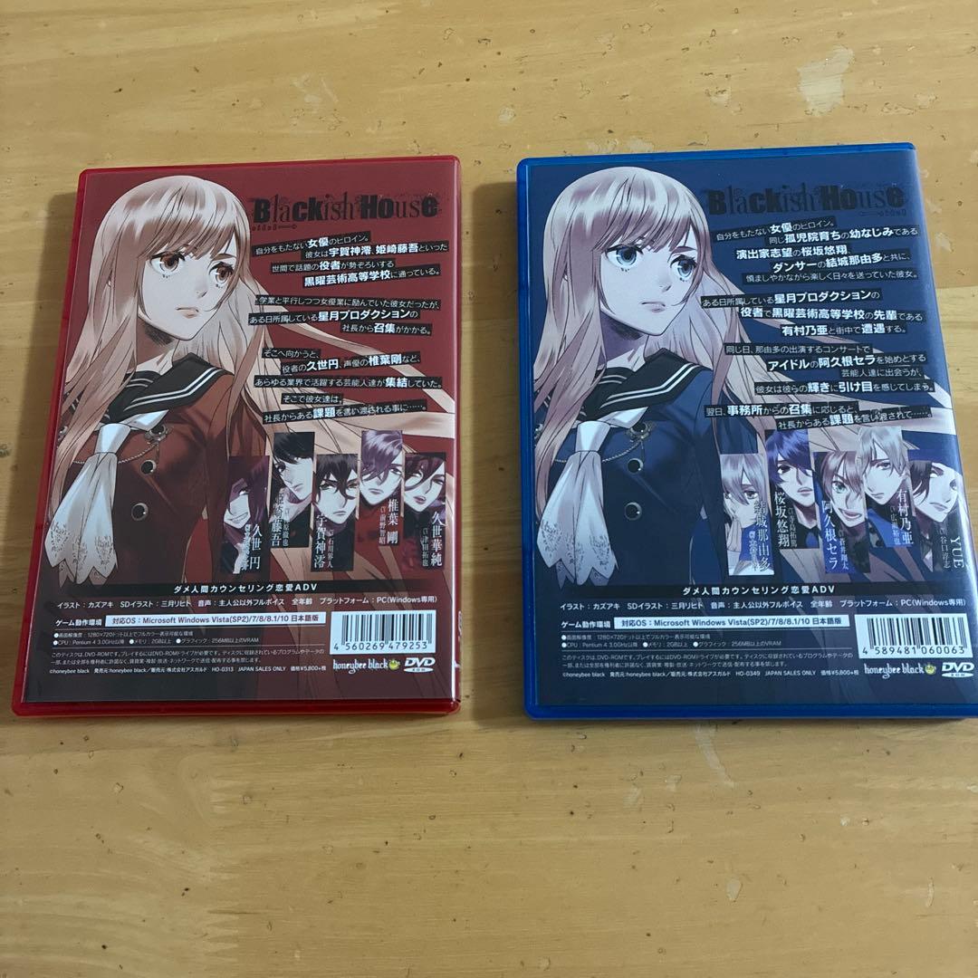 ブラキッシュハウス Blackish House sideA→ ←sideZ - メルカリ