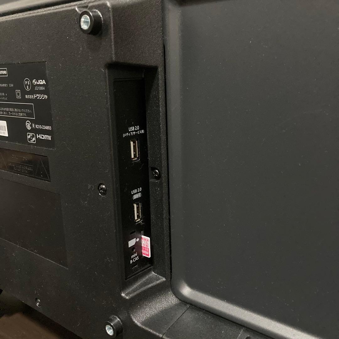 32型 液晶テレビ NLS32WD01 Google TV 2025年製 ニトリ - メルカリ