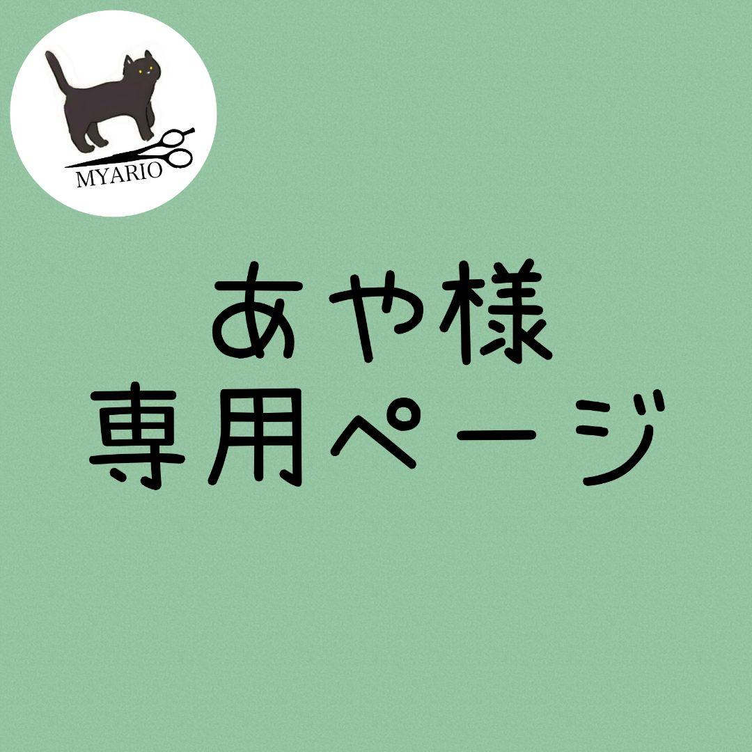 お見積もり専用ページ(#503) お見積もり専用ページ(#449-2) お見積もり専用ページ(#418) お見積もり