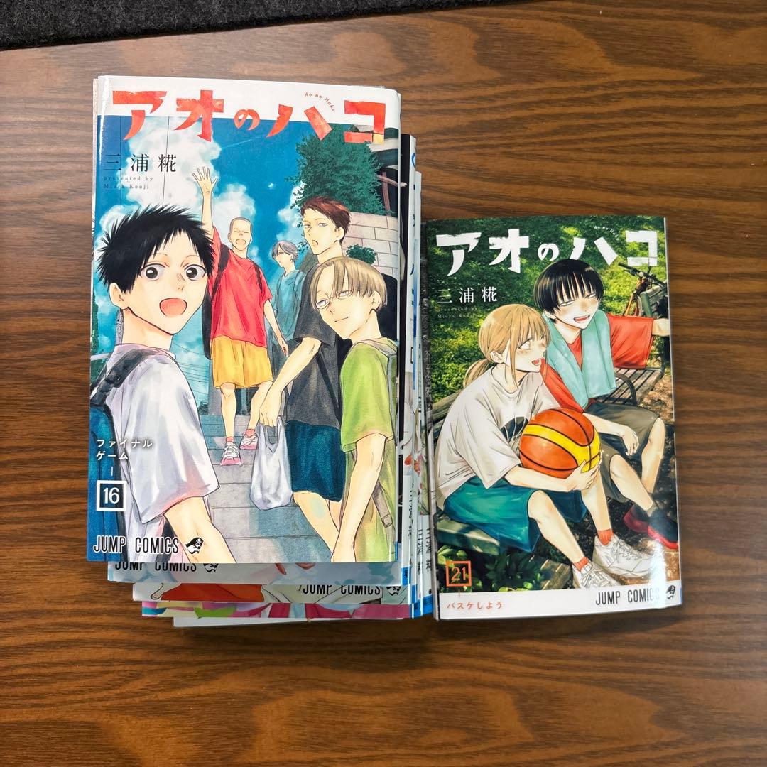 裁断 アオのハコ 01-24巻 全巻 - メルカリ