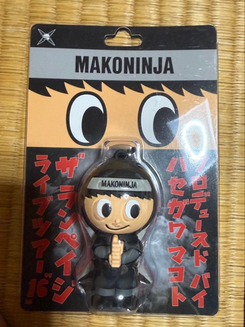 長谷川慎 メンプロ - メルカリ