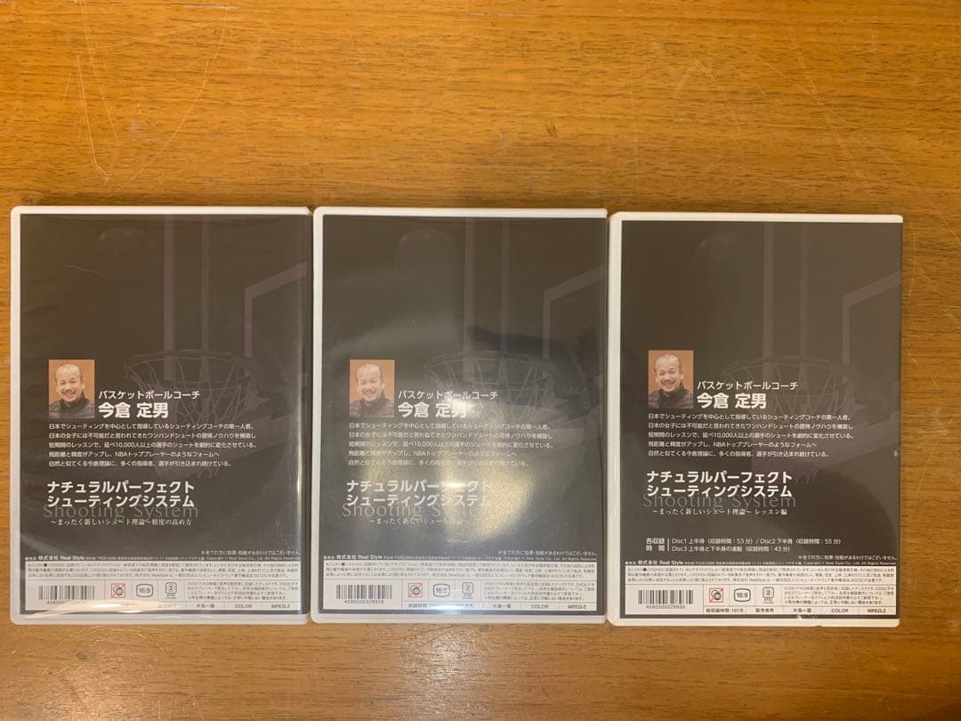 N6113★DVD ナチュラルパーフェクトシューティングシステム 5点