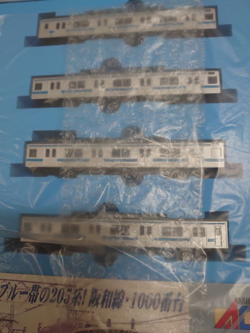 M付編成 205系1000番台 4両 阪和線 LED前幕仕上品 奈良線 など - メルカリ