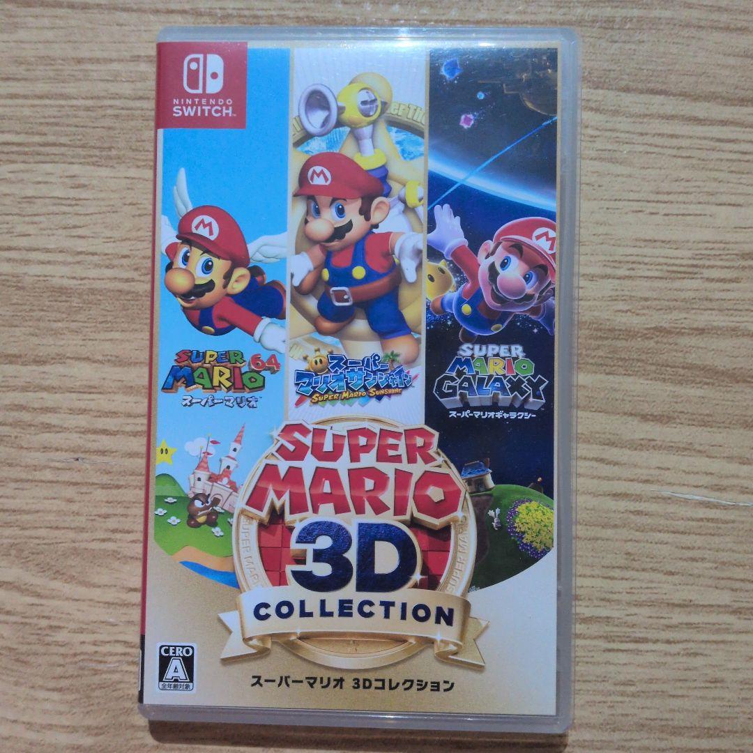 限定販売★NintendoSwitch★スーパーマリオ 3Dコレクション★美品★ スーパーマリオ 3Dコレクション【買取価格】｜ゲオの宅配買取