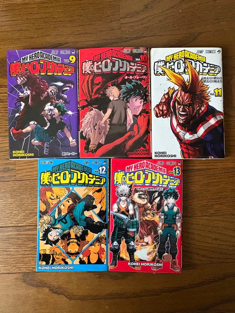 僕のヒーローアカデミア 全5巻 Amazon.co.jp: 【コミック】僕のヒーローアカデミア すまっしゅ！（全